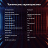 Мышь Oklick 945G REVENGE, игровая, оптическая, проводная, USB, черный [1012158]