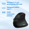 Мышь Oklick 990MW, вертикальная, оптическая, беспроводная, USB, черный [1533172]