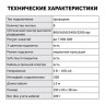 Мышь Oklick 999G TOMAHAWK, игровая, оптическая, проводная, USB, черный и серебристый [1102293]