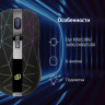 Мышь Oklick 976GW, игровая, оптическая, беспроводная, USB, черный [1431703]