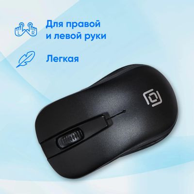 Мышь Oklick 445MW, оптическая, беспроводная, USB, черный [945817]