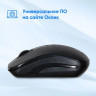 Мышь Oklick 445MW, оптическая, беспроводная, USB, черный [945817]