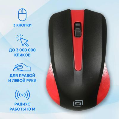 Мышь Oklick 485MW, оптическая, беспроводная, USB, черный и красный [997828]