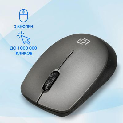 Мышь Oklick 486MW, оптическая, беспроводная, USB, черный и серый [1196552]