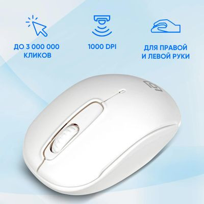 Мышь Oklick 505MW, оптическая, беспроводная, USB, белый [1018257]