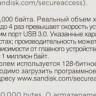 Флешка USB Sandisk Ultra 64ГБ, USB3.0, черный [sdcz48-064g-u46]