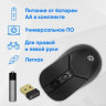 Мышь Oklick 509MW black, оптическая, беспроводная, USB, черный [1885208]