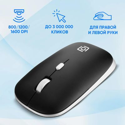 Мышь Oklick 599MWB, оптическая, беспроводная, черный [1520854]