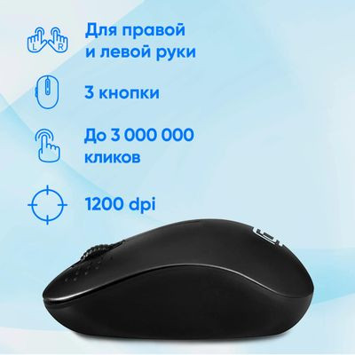 Мышь Oklick 685MW, оптическая, беспроводная, USB, черный [1058946]