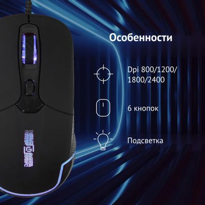 Мышь Oklick 965G RACER, игровая, оптическая, проводная, USB, черный [1018258]