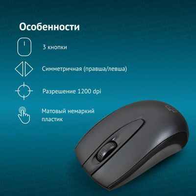 Мышь Oklick 540MW, оптическая, беспроводная, USB, черный [1175373]