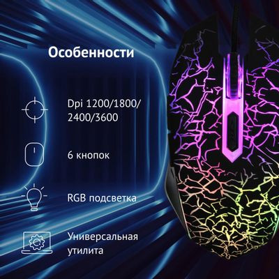 Мышь Oklick 905G INVASION, игровая, оптическая, проводная, USB, черный [405626]