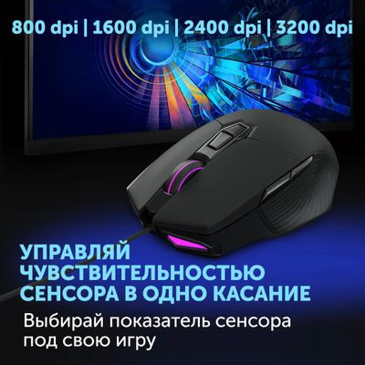 Мышь Oklick 995G SWAT, игровая, оптическая, проводная, USB, черный [1061995]