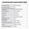 Мышь Oklick 995G SWAT, игровая, оптическая, проводная, USB, черный [1061995]