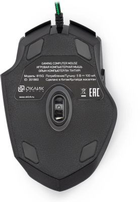 Мышь Oklick 815G INFERNO, игровая, оптическая, проводная, USB, черный [351860]