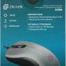 Мышь Oklick 375M, оптическая, проводная, USB, серый и черный [1012669]