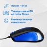 Мышь Oklick 225M, оптическая, проводная, USB, черный и синий [288233]