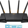 Wi-Fi роутер ASUS TUF-AX3000, AX3000, черный