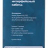 Кабель USB2.0 Buro USB A(m) - USB A(f), 3м, блистер, серый [bhp ret usb_af30]