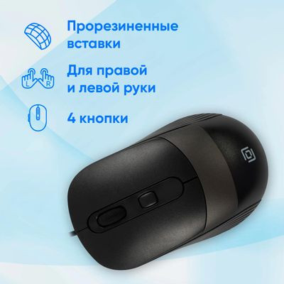 Мышь Oklick 310M, оптическая, проводная, USB, черный и серый [1869096]