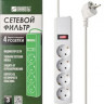 Сетевой фильтр Philips CHP2135BA/51, 2м, черный