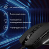 Мышь Oklick 727G ANUBIS, игровая, оптическая, проводная, USB, черный [1465489]