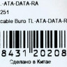 Кабель SATA Buro SATA (прямой) - SATA (угловой), 0.5м, красный [tl-ata-data-ra]
