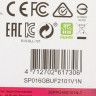 Флешка USB Silicon Power Helios 101 16ГБ, USB2.0, зеленый [sp016gbuf2101v1n]