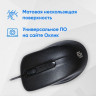 Мышь Oklick 175M, оптическая, проводная, USB, черный [944744]