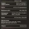 Wi-Fi роутер TENDA AC6, AC1200, черный