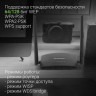 Wi-Fi роутер Digma DWR-N301, N300, черный