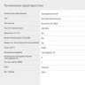 Wi-Fi роутер Digma DWR-N301, N300, черный