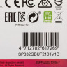 Флешка USB Silicon Power Helios 101 32ГБ, USB2.0, синий [sp032gbuf2101v1b]