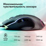Мышь GMNG 930GM, игровая, оптическая, проводная, USB, черный
