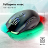 Мышь GMNG 930GM, игровая, оптическая, проводная, USB, черный
