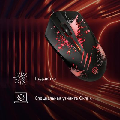 Мышь Oklick 399M STIGMA, игровая, оптическая, проводная, USB, черный [1175321]