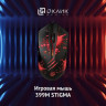 Мышь Oklick 399M STIGMA, игровая, оптическая, проводная, USB, черный [1175321]