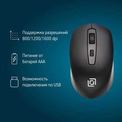 Мышь Oklick 690MW, оптическая, беспроводная, USB, черный [1520884]