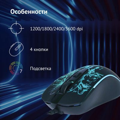 Мышь Oklick 702G, игровая, оптическая, проводная, USB, черный [1902907]