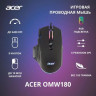 Мышь Acer OMW180, игровая, оптическая, проводная, USB, черный [zl.mceee.00s]