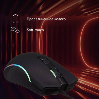 Мышь Oklick 708G MYSTERY, игровая, оптическая, проводная, USB, черный [1196437]