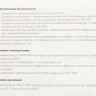 Сетевой фильтр PowerCube SPG(5+1)-B-6, 1.9м, серый