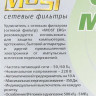 Сетевой фильтр PowerCube SPG(5+1)-B-6, 1.9м, серый