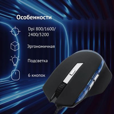Мышь Oklick 715G, игровая, оптическая, проводная, USB, черный и серебристый [754785]