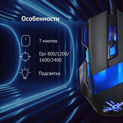 Мышь Oklick 775G Ice Claw, игровая, оптическая, проводная, USB, черный [945847]
