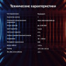 Мышь Oklick 775G Ice Claw, игровая, оптическая, проводная, USB, черный [945847]