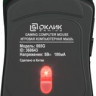 Мышь Oklick 865G Snake, игровая, оптическая, проводная, USB, черный [368643]