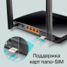 Wi-Fi роутер TP-LINK TL-MR150, N300, черный