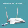 Wi-Fi роутер TP-LINK TL-WR842N, N300, белый