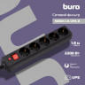 Сетевой фильтр Buro 500UNH-5-WG, 5м, белый/серый